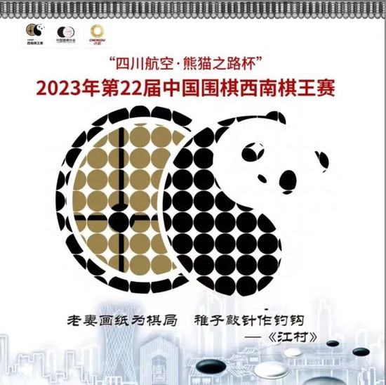 记者最后给出的预测后卫首发为：达洛特、肖、瓦拉内、万-比萨卡，雷吉隆和埃文斯将坐在替补席。